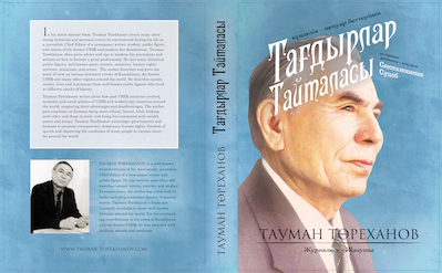 tauman torekhanov